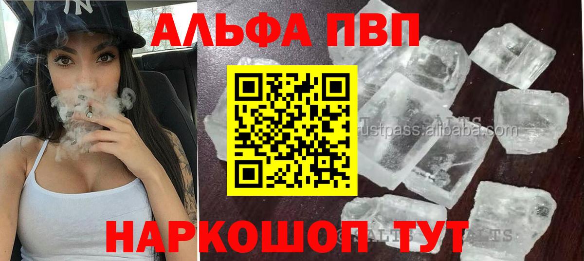APVP СК КРИС  Вход с VPN  A-PVP мука  Чусовой 