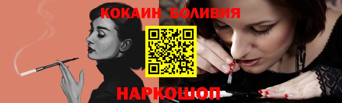 Чусовой  Cocaine FishScale  Кокаин 98%  Вход с VPN 