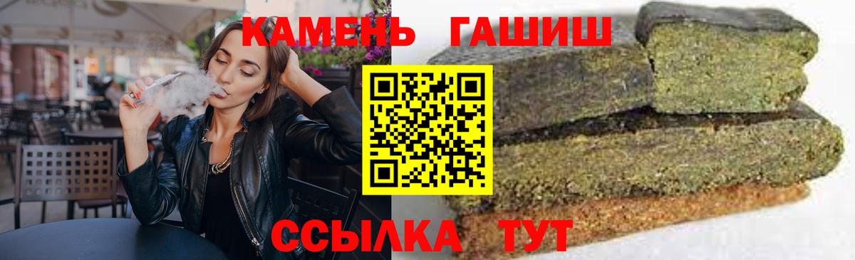 Меф Чусовой
