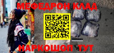 альфа пвп VHQ Кунгур