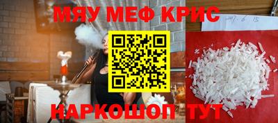 героин Кумертау