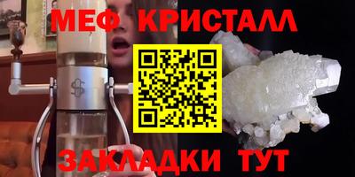 альфа пвп VHQ Кунгур