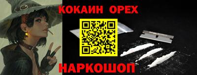 героин Кумертау