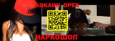 альфа пвп VHQ Кунгур