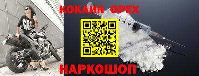 героин Кумертау