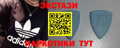 альфа пвп VHQ Кунгур