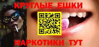 альфа пвп VHQ Кунгур