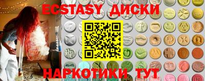альфа пвп VHQ Кунгур