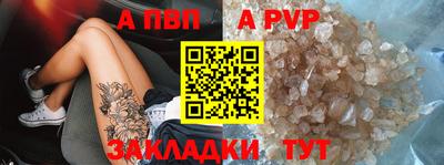 альфа пвп VHQ Кунгур