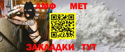 альфа пвп VHQ Кунгур