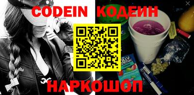 альфа пвп VHQ Кунгур