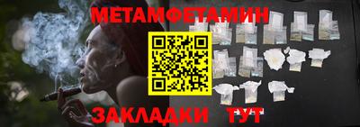альфа пвп VHQ Кунгур