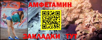 альфа пвп VHQ Кунгур