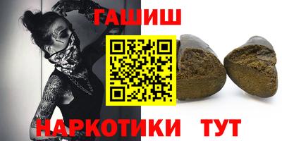 альфа пвп VHQ Кунгур