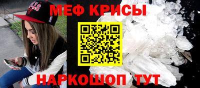 альфа пвп VHQ Кунгур