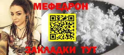 альфа пвп VHQ Кунгур