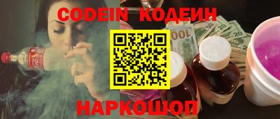 альфа пвп VHQ Кунгур