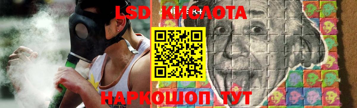 Лсд 25 экстази  Вход с VPN  Чусовой  LSD-25 экстази кислота  LSD-25 экстази ecstasy 