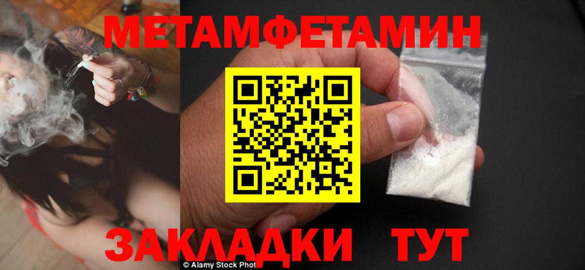 Чусовой  Метамфетамин  Меф кристаллы  Вход с VPN  ГАШИШ  МАРИХУАНА  Гашиш 