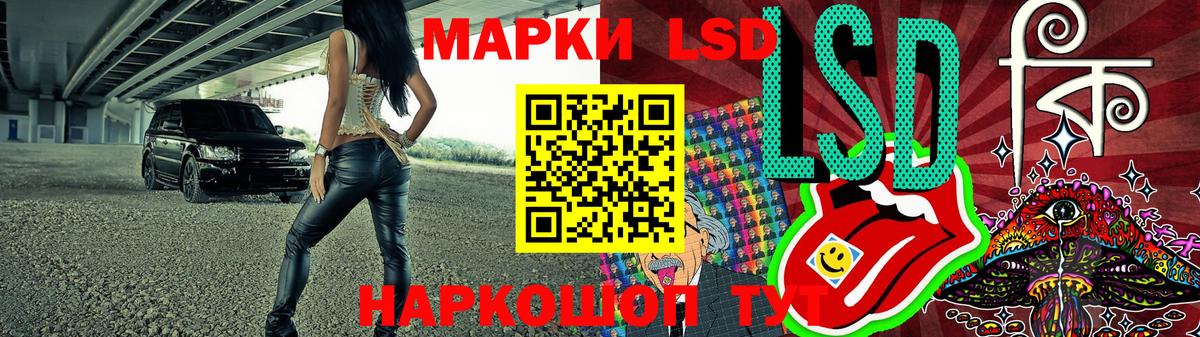 Чусовой  Наркотические марки 1,5мг  Наркотические марки 1,5мг  Вход с VPN 