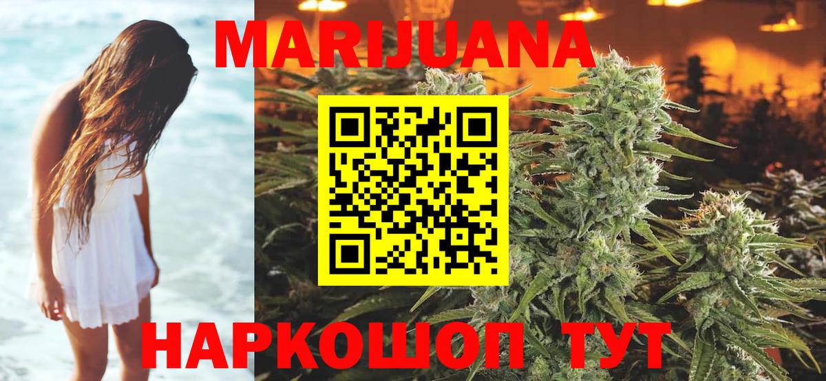 Конопля планчик  Вход с VPN  Конопля Amnesia  Канабис MAZAR  Чусовой 